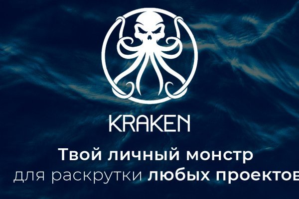 Kraken ссылка krakentor site