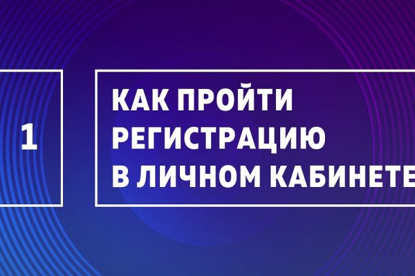 Ссылка на кракен 2krnmarket