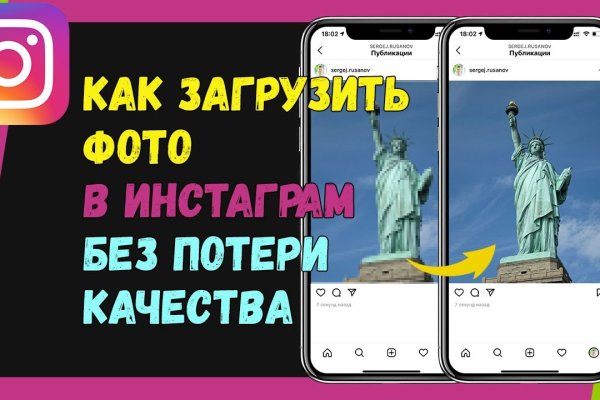 Как найти ссылку на кракен