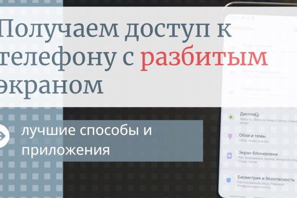 Кракен kr2web in что это