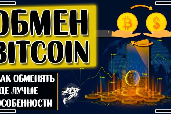 Kraken зеркало рабочее market