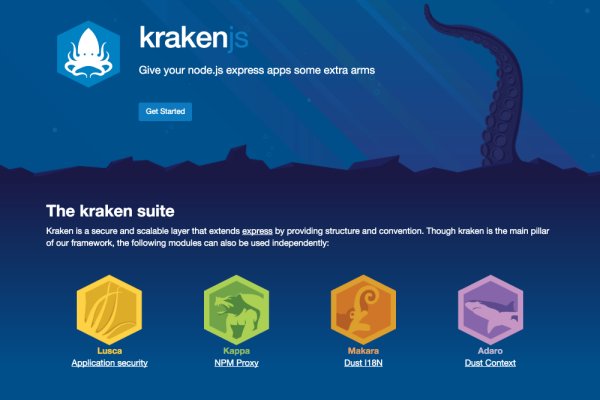 Kraken актуальный сайт