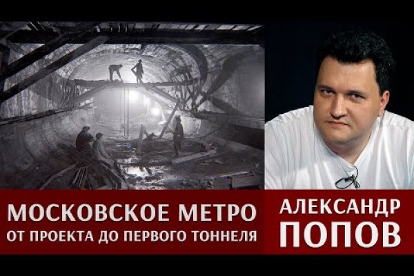 Кракен магазин тор