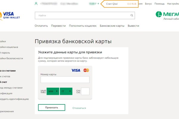 Кракен вход kr2web in