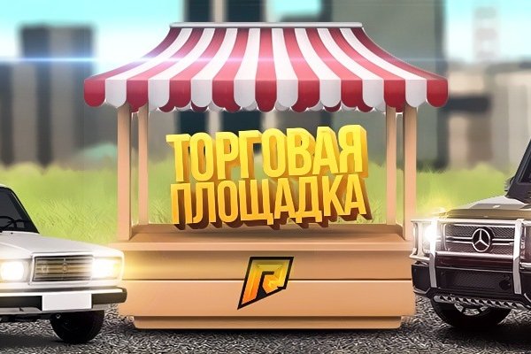 Кракен площадка торговая kr2web in