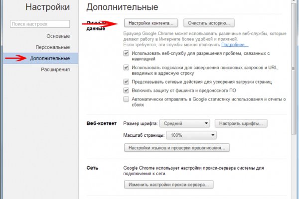 Кракен ссылка 2web krakendark link