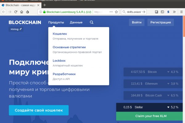 Почему не работает кракен