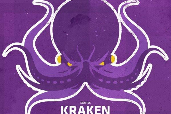 Kraken гидра