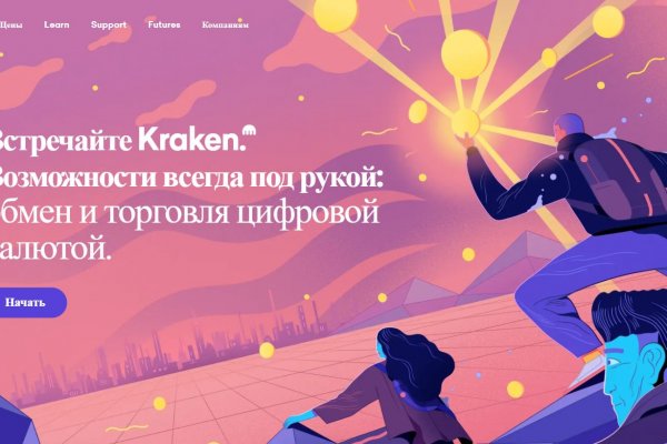 Kraken рабочая ссылка onion