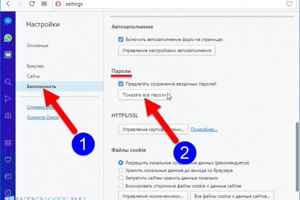 Ссылка на кракен в тор браузере kr2web in