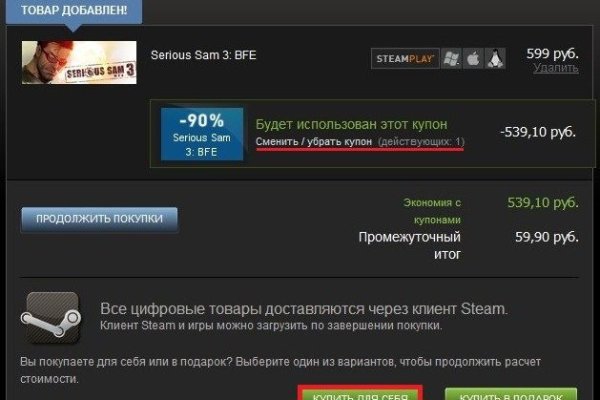 Кракен сайт kr2web in зеркало рабочее