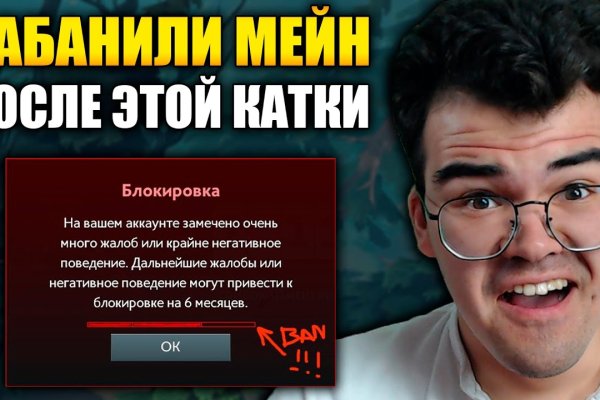 Кракен сайт kr2web